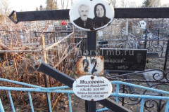 Михеева Наталья Константиновна