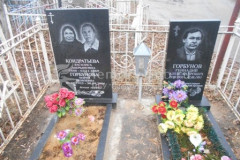 Горбунов Геннадий Александрович