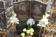 Бабенко Людмила Васильевна