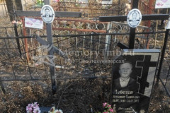 Кузьмина Лидия Петровна
