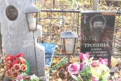Тропин  Виктор