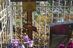 Турбин Николай Иванович