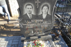 Кузина Зоя Владимировна