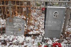 Ермаков Василий Александрович