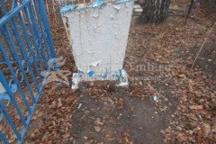 Безымянное
