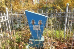 Приклонские