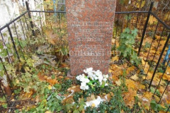 Плотицин Степан Андреевич
