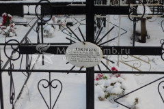 Крючкова Акелина Трофимовна