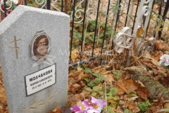 Молчанова Мария Николаевна