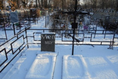 Не видно
