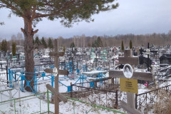 Леонов Иван Петрович