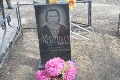 Осипова Прасковья Степановна