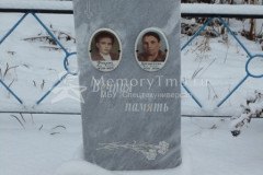 Дорофеева Нина Егоровна