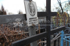 Афанасьев Борис Николаевич