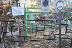 Кириллова Мария Владимировна