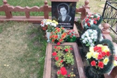 Горбунова Галина Николаевна
