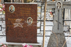 Родионова Эльфрида Яновна