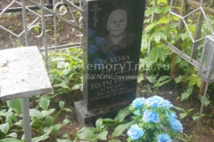 Толмачева Агрипина Васильевна