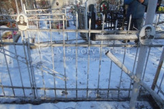 Евсегнеева Юлия Бернардовна