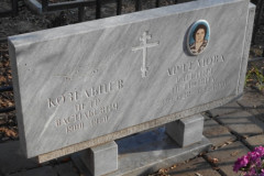 Артемова Евгения Петровна