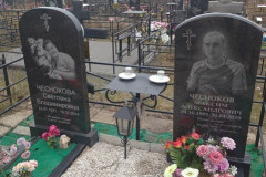 Чесноков Максим Александрович