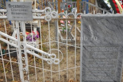 Вязовов Анатолий Васильевич
