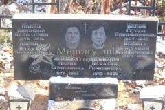Денисова Наталия Семёновна