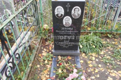 Зубова Любовь