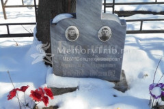 Блохин Василий Андрианович