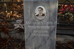 Шебанов Сергей Фёдорович