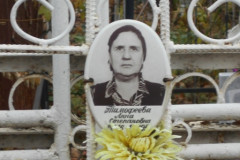 Тимофеева Анна Степановна