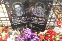 Ранчины
