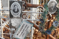 Мардовина Татьяна Дмитриевна