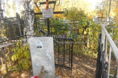 Ускова Анастасия Павловна