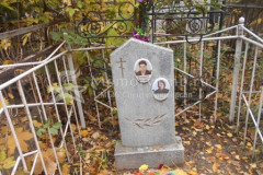 Потапова Евгения Тихоновна