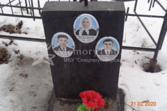 Ермолаева Екатерина Фёдоровна