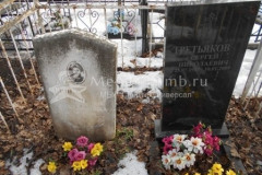 Щучинская Валентина Михайловна