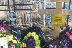 Казарина Надежда Федоровна