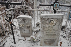 Чербаева Матрена Феоктиновна