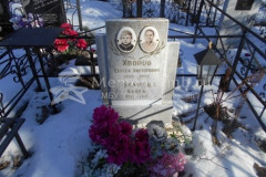 Токарева Ольга