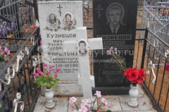 Кузнецов Арсений Константинович