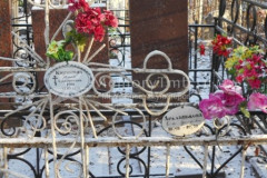Карякина Ольга Григорьевна