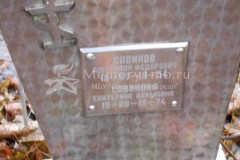 Савинова Екатерина Акимовна