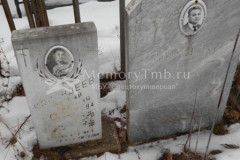Саминский Иосиф Давыдович