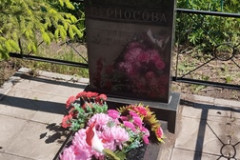 Бурносова Юлия Ивановна