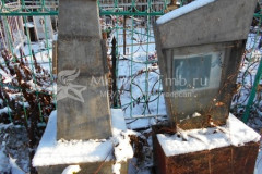 Не видно