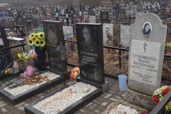 Трубникова Наталья  Ивановна