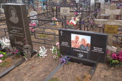 Словеснова Валентина Ивановна
