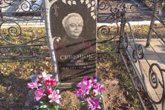 Севенюк Лидия Ивановна