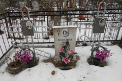 Григорьева Валентина Николаевна